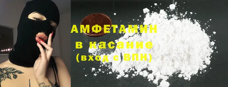 закладки  Новомосковск  Amphetamine 98% 